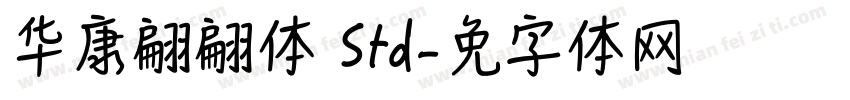 华康翩翩体 Std字体转换